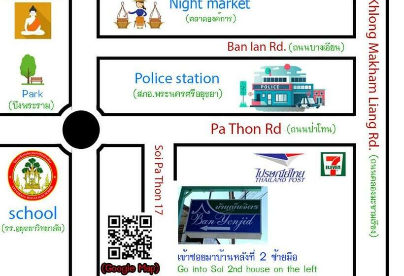 膳宿费 Ban Yenjid