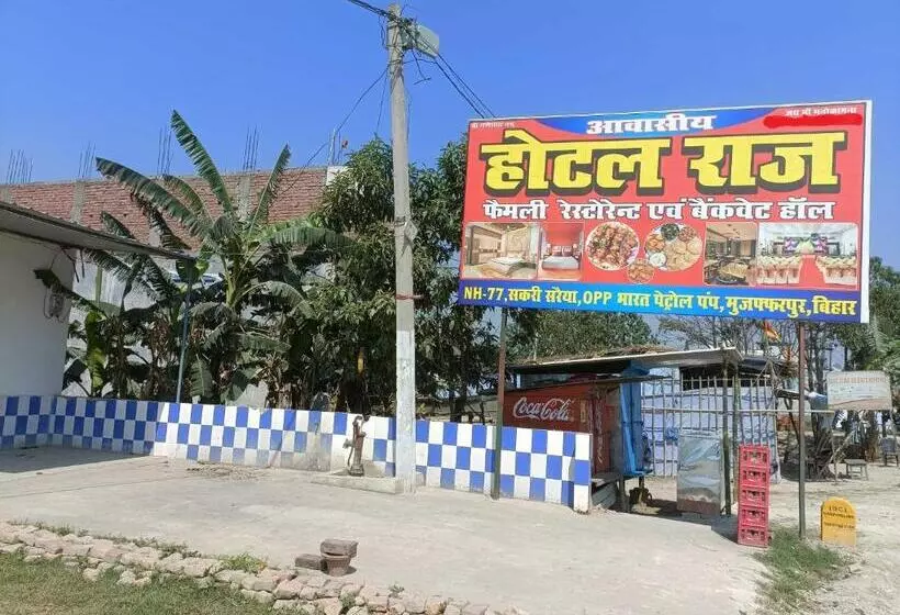 Spot On Hotel Raj