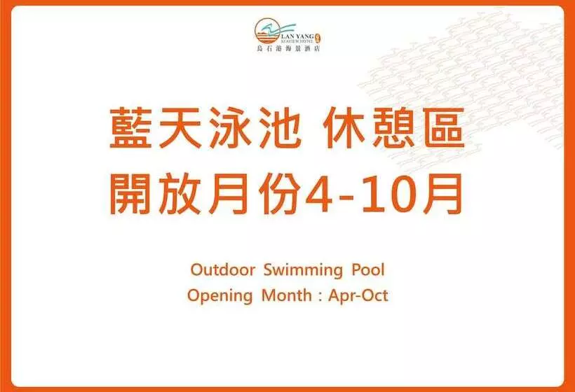 Hotelli Lanyang Seaview