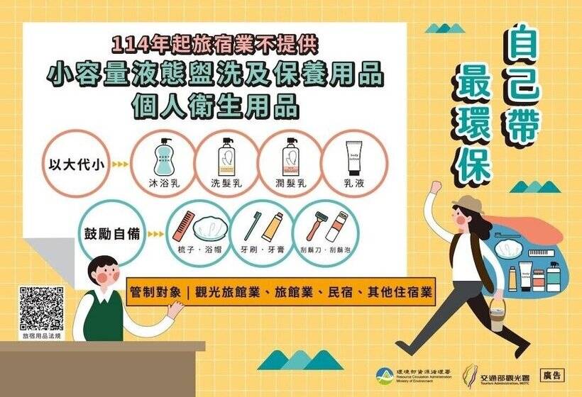 בית מלון כפרי Lanyang Seaview