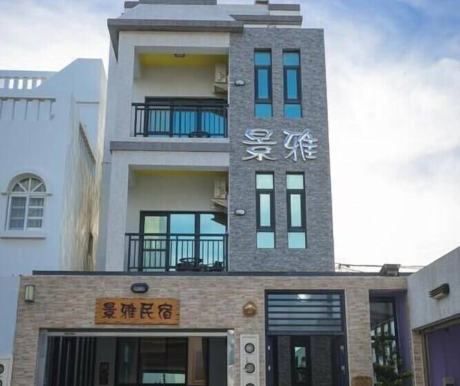 پانسیون Jingya B&b