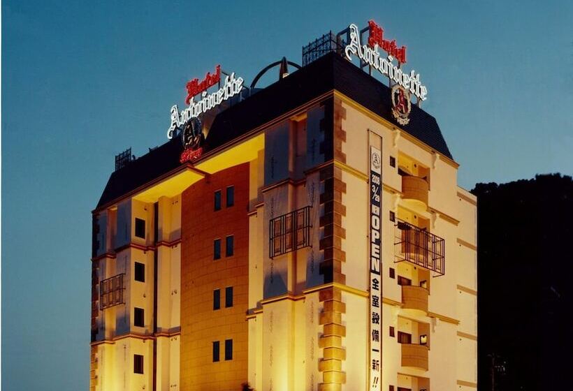 فندق Antoinette  Spa Resort  Adult Only