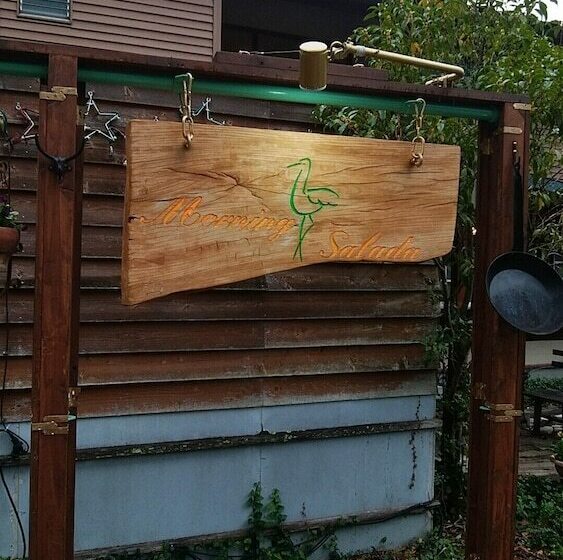 هتل Country House Morning Salad