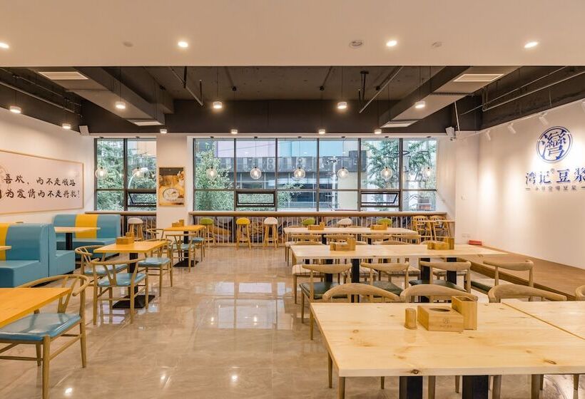 Hotel The Hidden House Chengdu Chunxi Road Branch