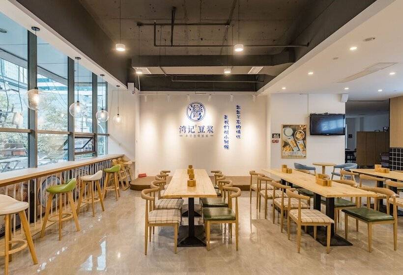 Hotel The Hidden House Chengdu Chunxi Road Branch