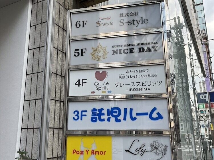 Общежитие Hiroshima Guest House Nice Day