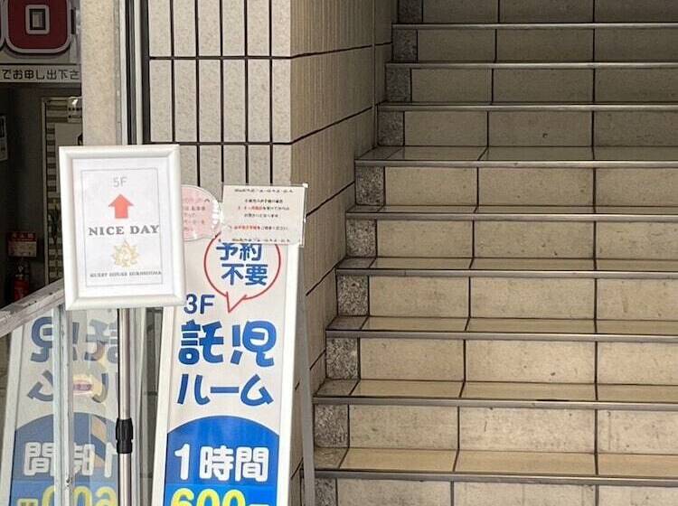 Общежитие Hiroshima Guest House Nice Day