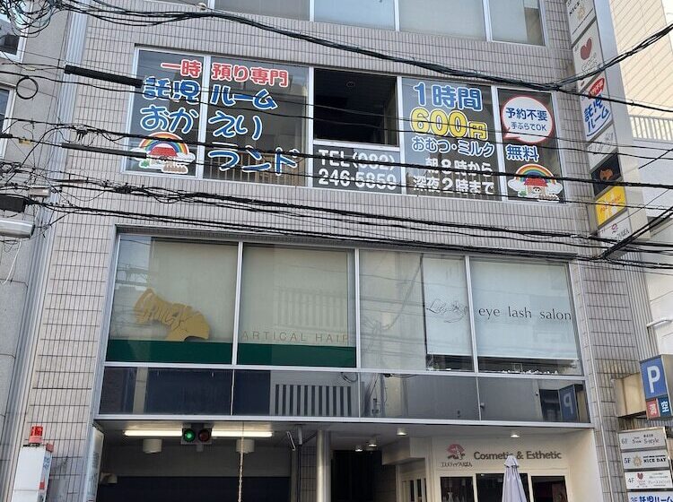 Общежитие Hiroshima Guest House Nice Day