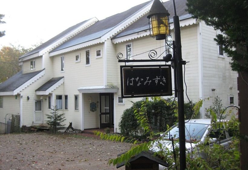 Pension & Craft Shop Hanamizuki