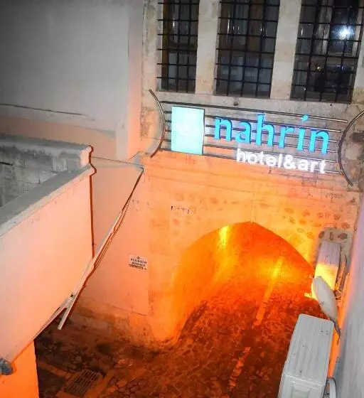 هتل Nahrin Hote & Art
