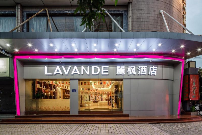 هتل Lavande S Guangzhou Fangcun Huadiwan Branch