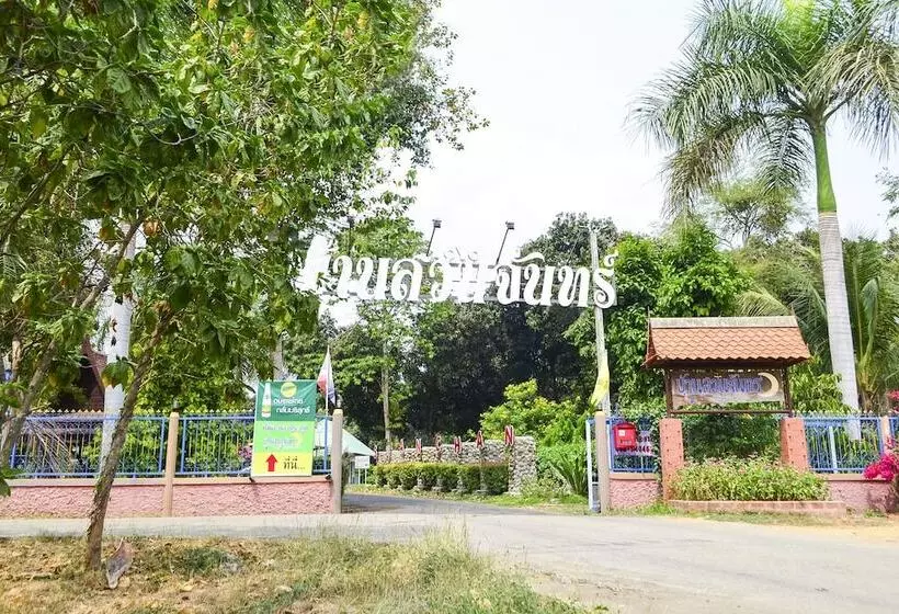 هتل Baan Suan Chan Resort