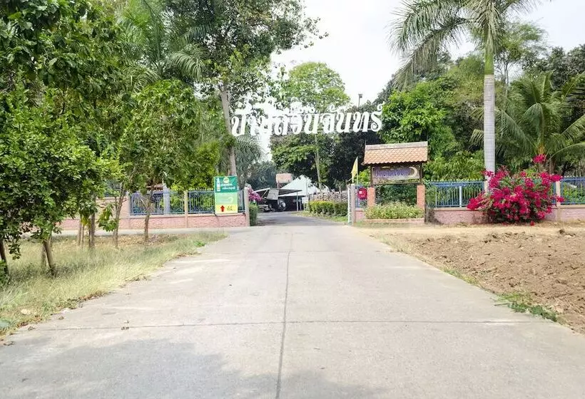 هتل Baan Suan Chan Resort