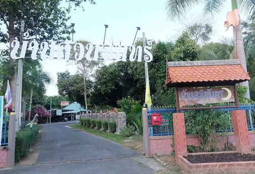 هتل Baan Suan Chan Resort