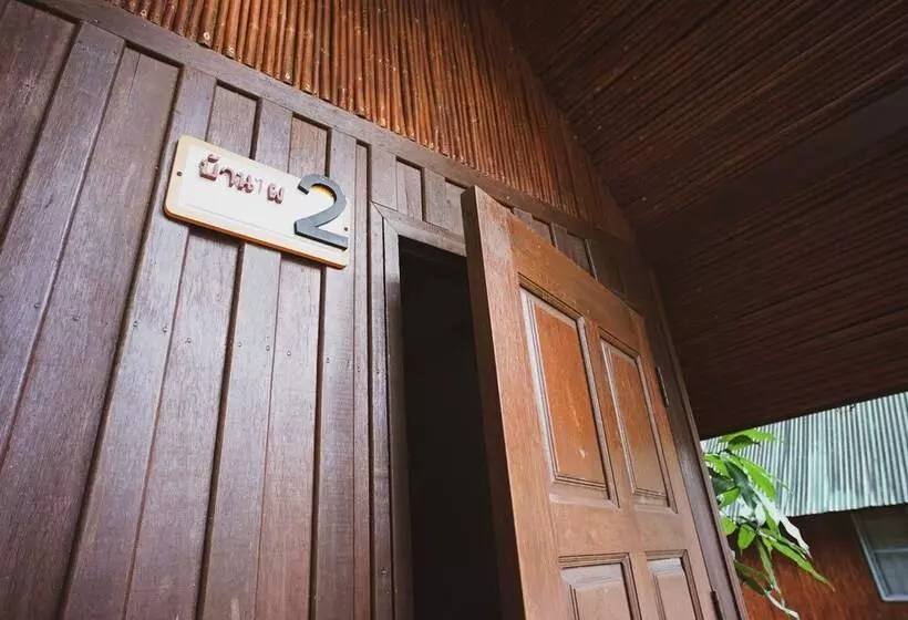 هتل Baan Suan Chan Resort
