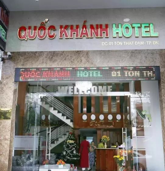 هتل 7s  Quoc Khanh