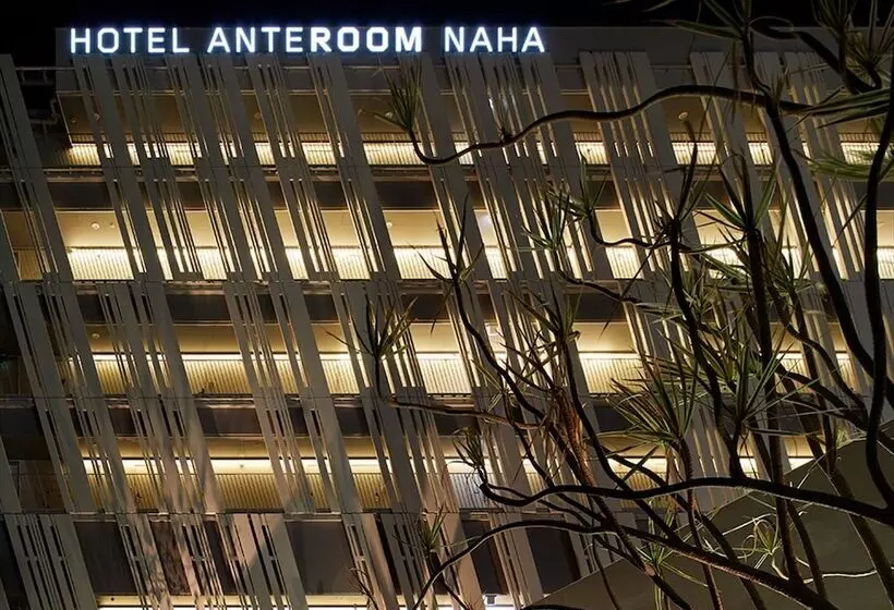 ホテル Anteroom Naha