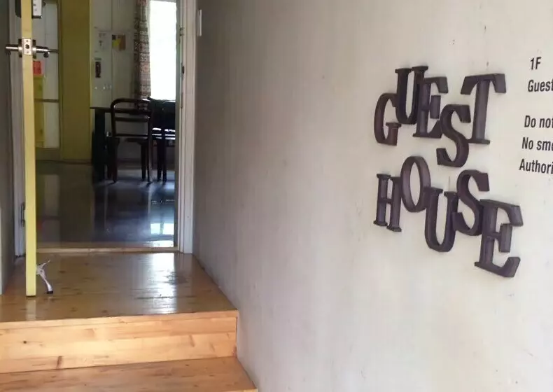 פנסיון Hide & Seek Guesthouse