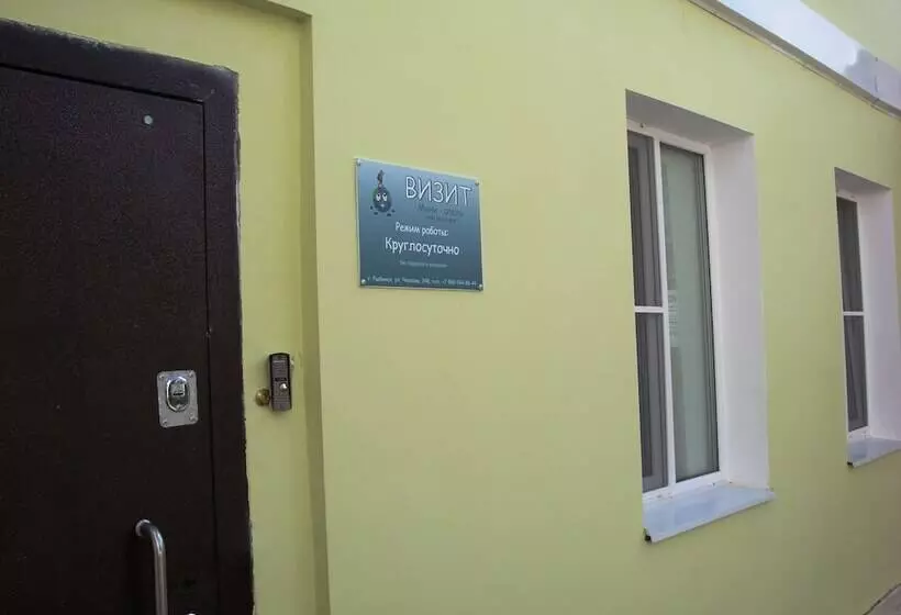 Mini Hotel Vizit   Hostel
