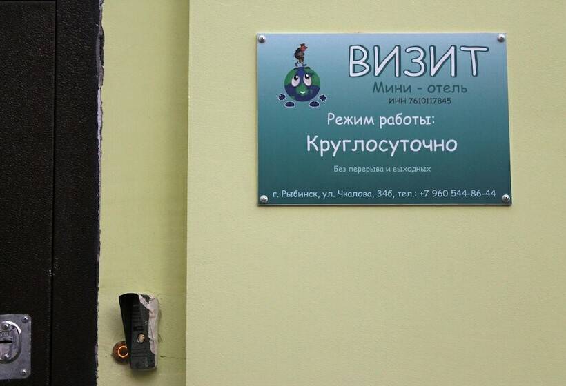 Mini Hotel Vizit   Hostel