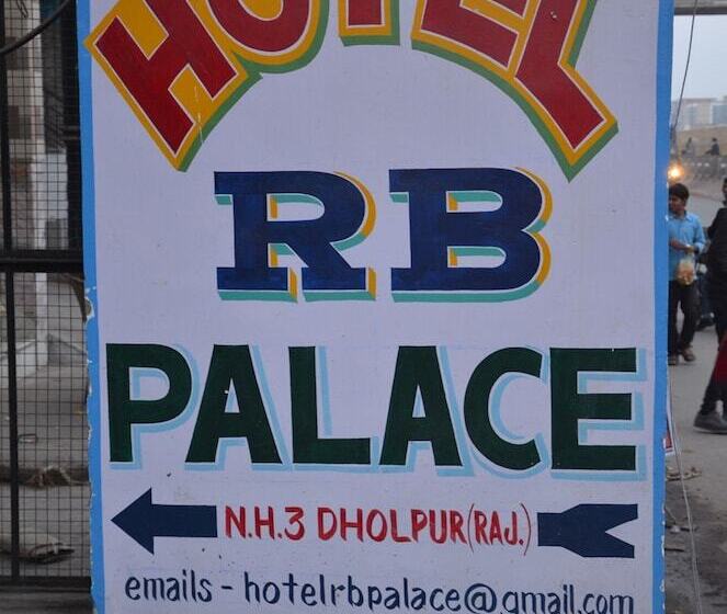 호텔 Rb Palace