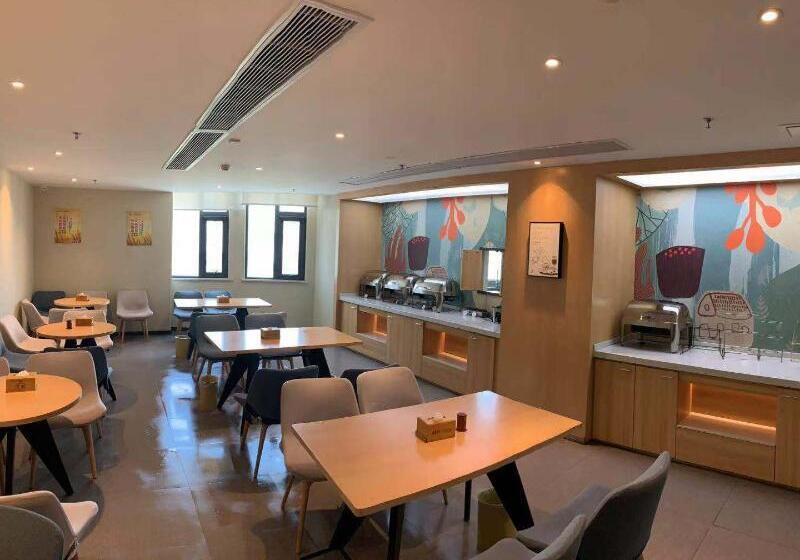 Отель Hanting  Xuzhou Tongshan Wanda Plaza