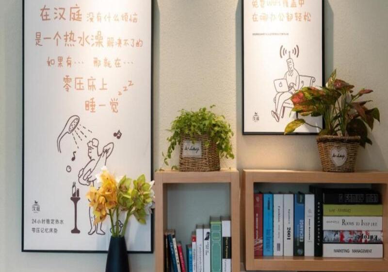 Отель Hanting  Xuzhou Tongshan Wanda Plaza