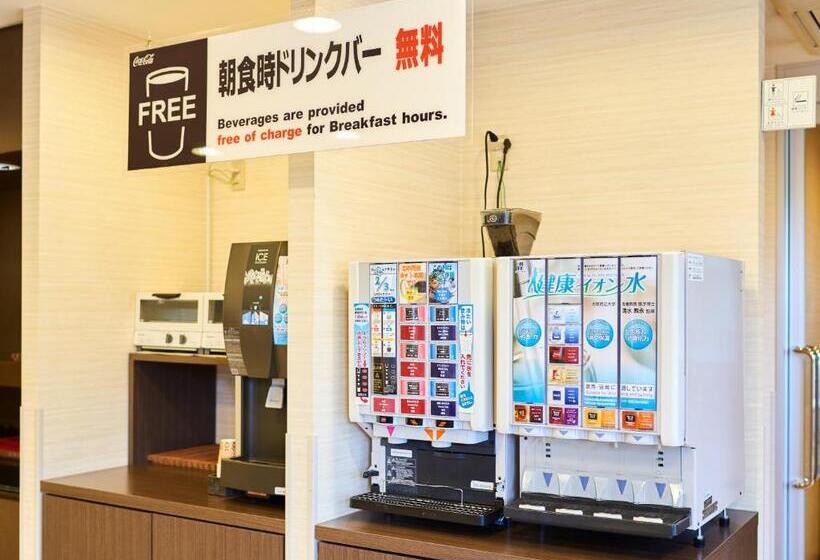 Super Hotel Hiroshima