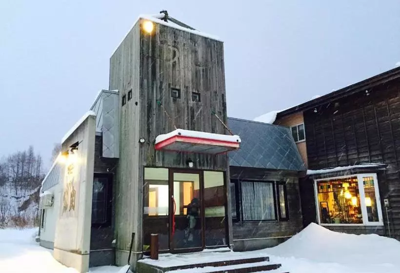 ユースホステル Niseko Hirafu Tsukushi