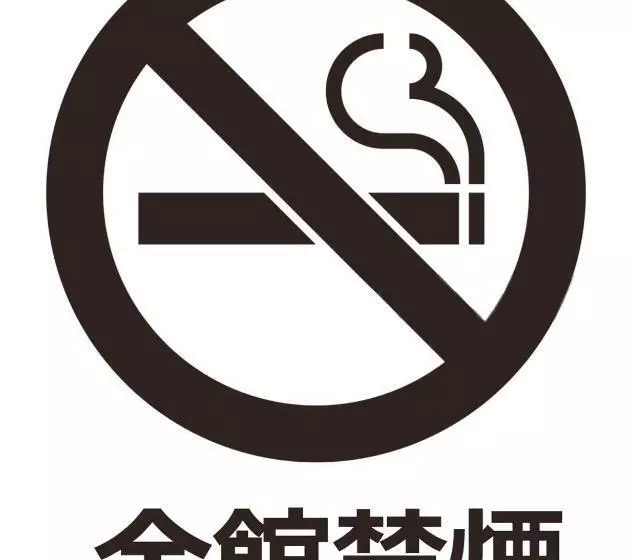 ホテル 寅家 Japanese Modern