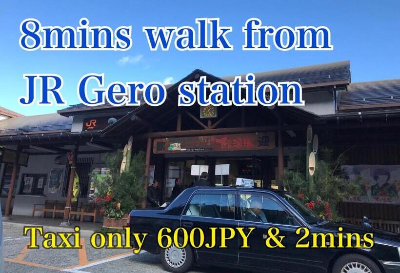 בית מלון כפרי 寅家 Japanese Modern