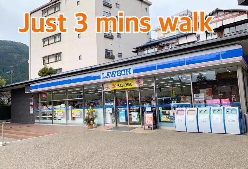 ホテル 寅家 Japanese Modern