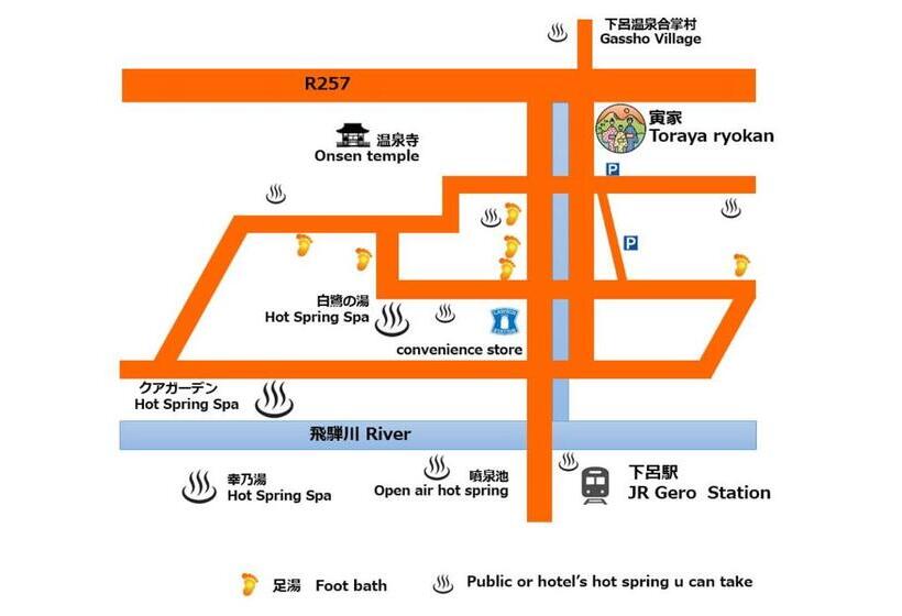 בית מלון כפרי 寅家 Japanese Modern