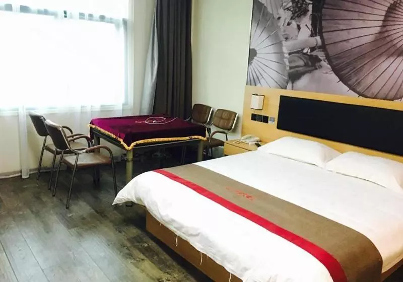ホテル Thank Inn Plus  Jiangxi Shangrao Economic Development Zone Qiliu West Road