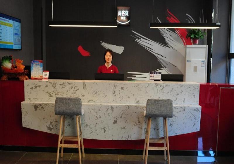 ホテル Thank Inn Plus  Shanxi Ankang Pingli County Yingbin Avenue