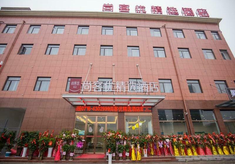 Thank Inn Plus Hotel Hubei Jingzhou City Jingzhou District Railway Station
