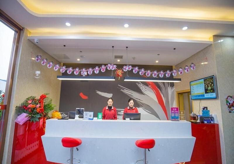 Thank Inn Plus Hotel Hubei Jingzhou City Jingzhou District Railway Station