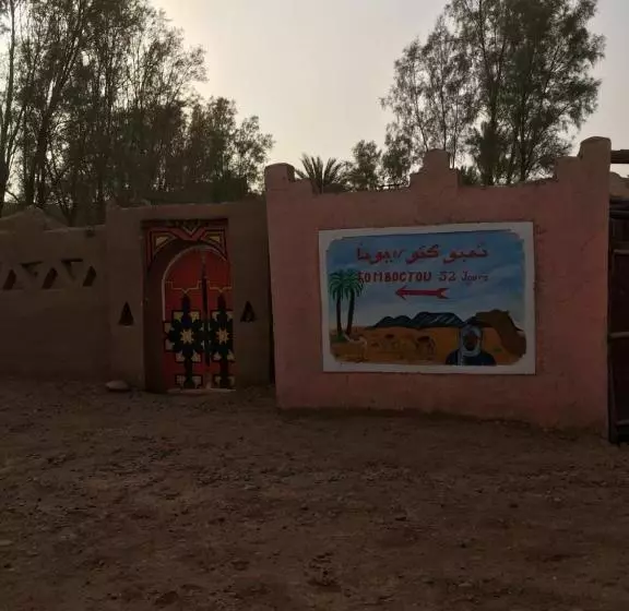 Majatalo Auberge L'oasis Mhamid