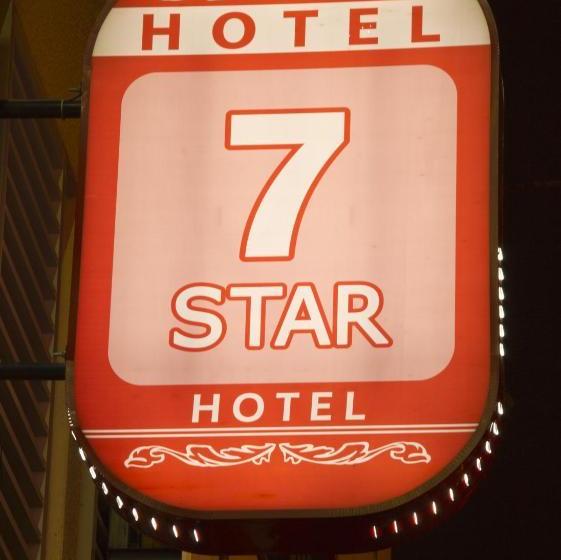 هتل 7 Star