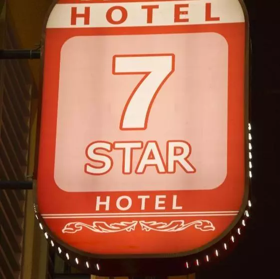 هتل 7 Star