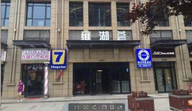 ホテル 7 Days Inn  Chengdu Exhibition Center Branch