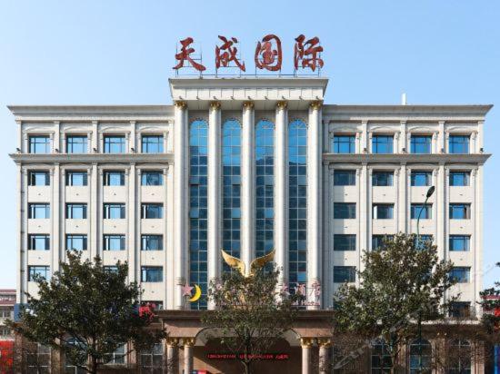 ホテル Tiancheng International