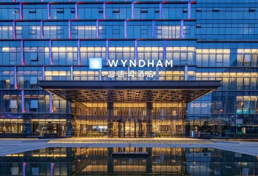 ホテル Wyndham Changsha South