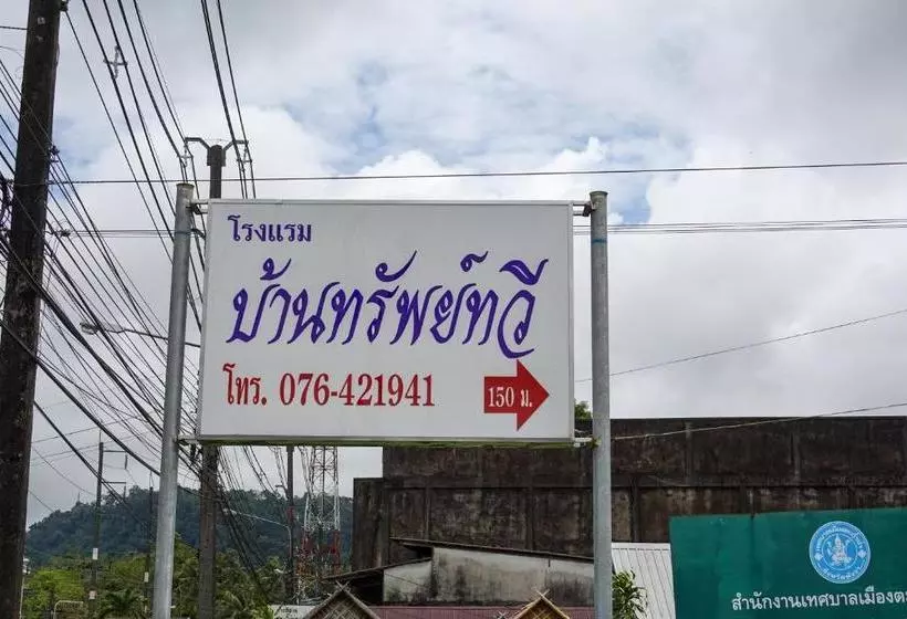 Hotelli Baan Subtawee