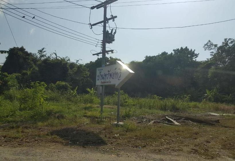 בית מלון כפרי Baan Subtawee