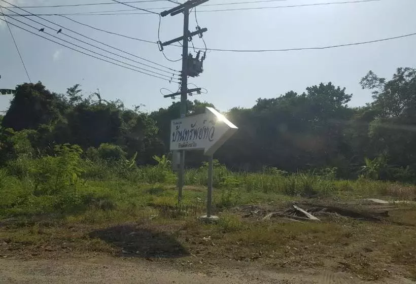 Hotelli Baan Subtawee