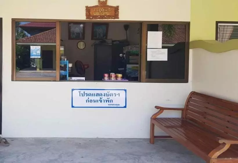 Hotelli Baan Subtawee