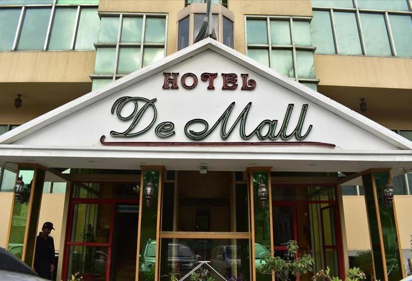 هتل De Mall