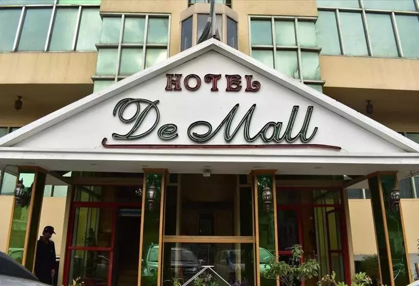 هتل De Mall