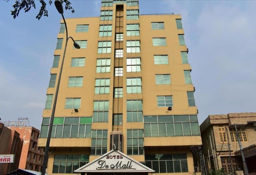 هتل De Mall